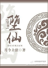 美女律师沉沦常雨泽