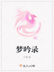 金钱万能手机在线播放