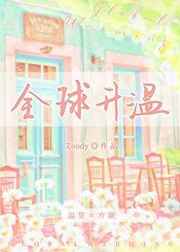 无线电春宫