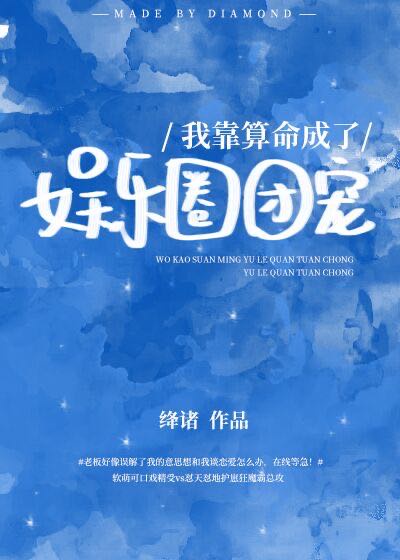 腥红假期