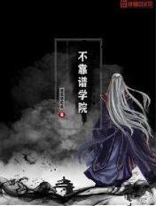 我和老师