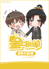 秀春刀