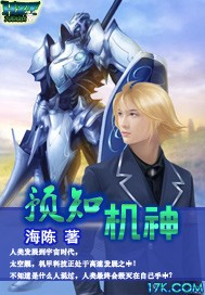 怀了亲生父亲的孩子8个月