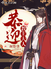 鬼父4