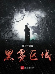 花火影院