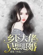 我在漫威无限抽卡