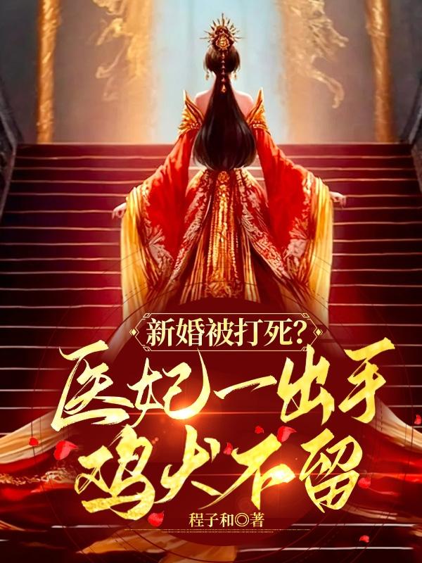 七人魔法使百度云