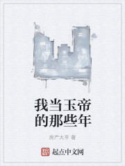 何欢 步微澜