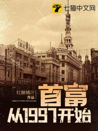 虎小鹤337p人体欣赏