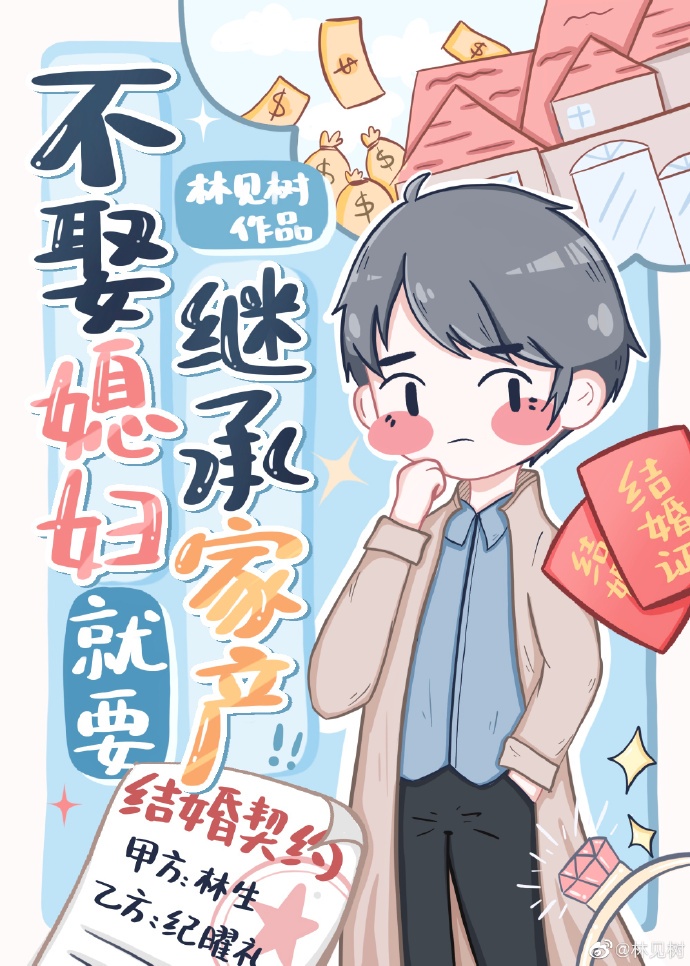 骑马与砍杀修改人物属性