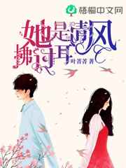 与皇叔
