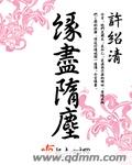 骆驼影视官网