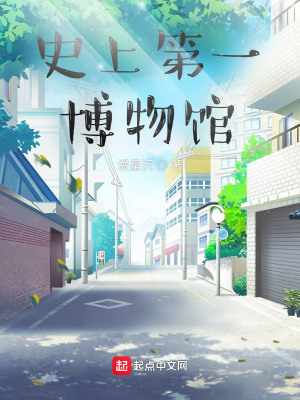 早搏患者的正确睡姿