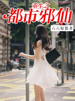女子私密会所小说