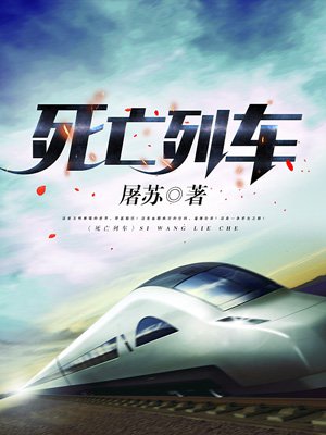 完美人生沈浪苏若雪下载