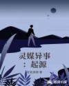 家庭乱小说全文阅读77