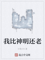 最黄的言情完结小说