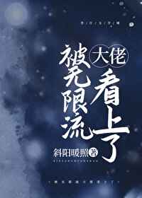 新热血高校