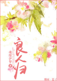 吃了宝塔糖后大便虫子