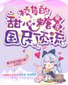 上一章节