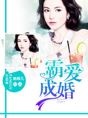 丽人保镖