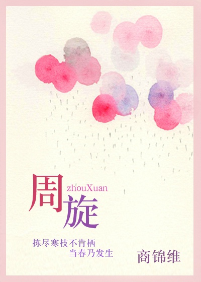 林瑞阳前妻