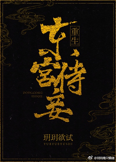 九龙归一诀大结局