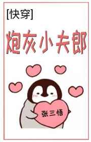 天官赐福第一季