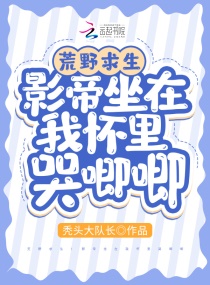 i8禁止漫画免费观看