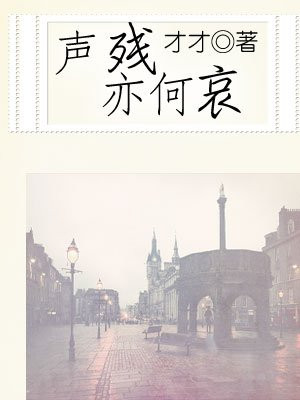 番号