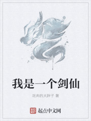 独自一人图片动漫