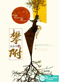 安迷修坐在雷狮腿上的图片