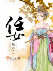 兽血沸腾绿帽