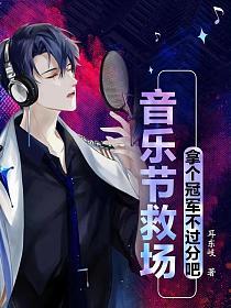 杀神叶欢为什么改名了