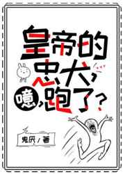 兽皇48部全集种子