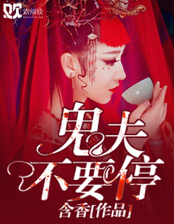 苏酥和林德福