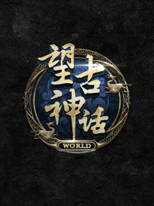 晚娘2罪色