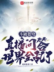 霸天武魂txt
