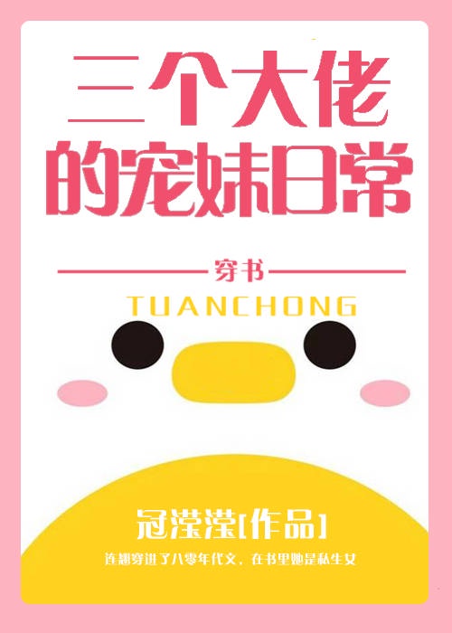 幸福的一家小米和爷爷