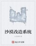 欧美性巨大