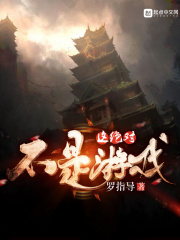 不能说的秘密2