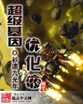 又烫又热又硬的蘑菇头怎么做