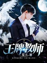 轰掣天下