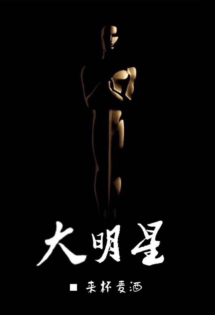 琪琪手机免费版