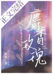 音煞