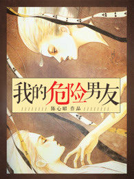 樱兰高校男公关部图片