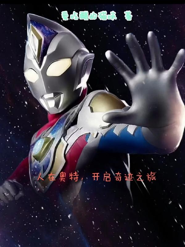 月月和健健全文txt下载