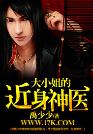 公公和三个儿媳妇