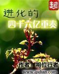 比丈夫做得好的少爷