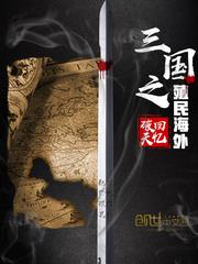 拥抱太阳的月亮在线看